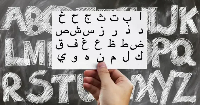 Cours arabe Espace Projet Formation